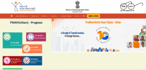 PM Awas Yojana 2025